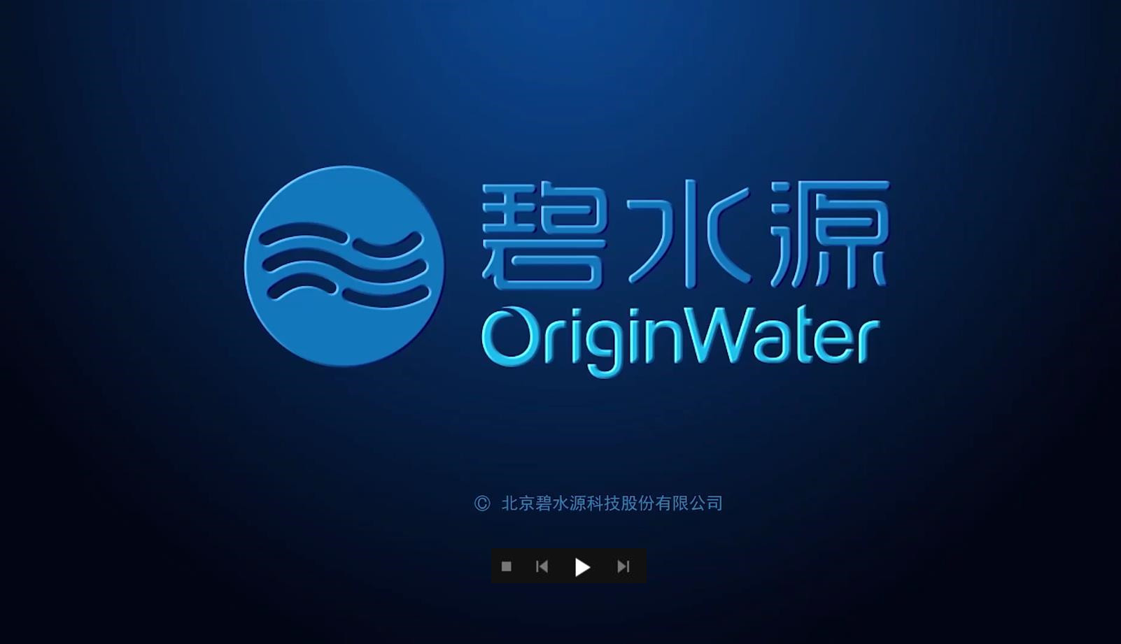 凯发天生赢家一触即发首页公司宣传片